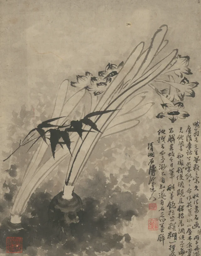 Álbum de pinturas diversas, de Yuanji
