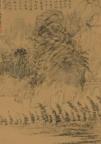 石涛山水图册