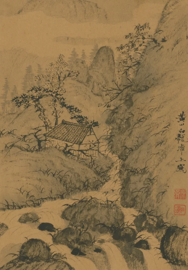 石涛山水图册