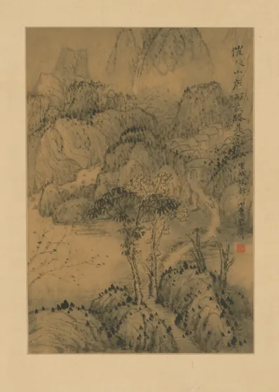 石涛山水图册