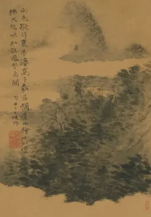 石涛山水图册
