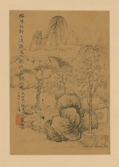 石涛山水图册