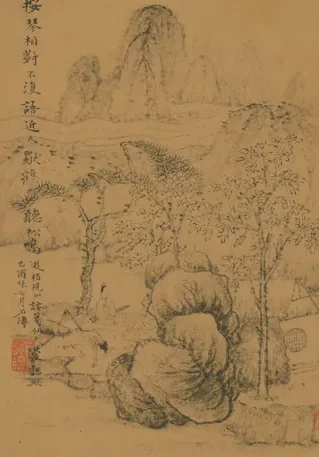 石涛山水图册