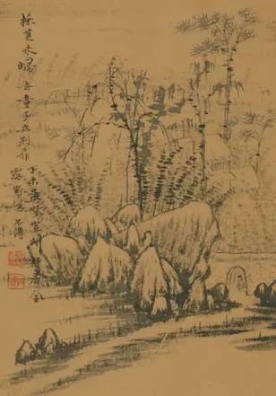 石涛山水图册