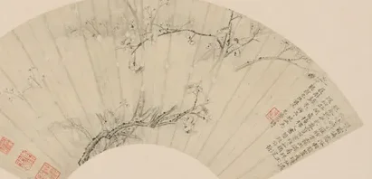 原济梅花图扇