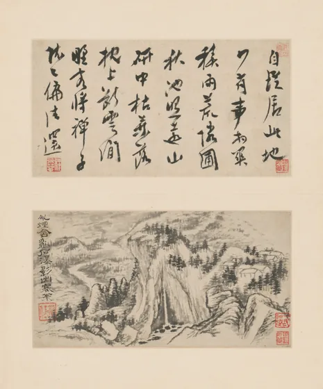 原济山水图册