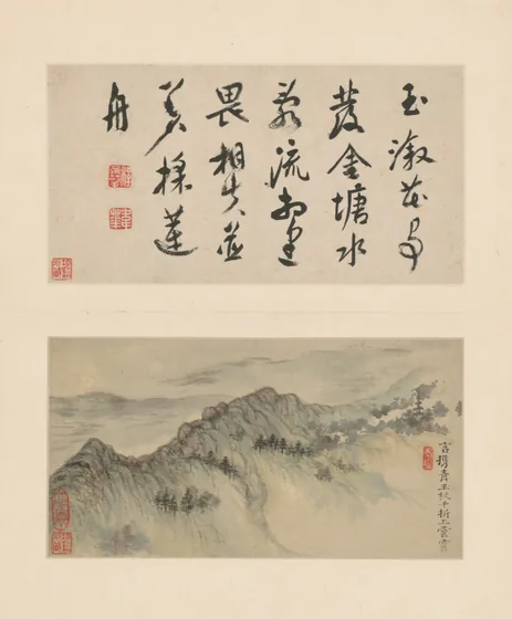 原济山水图册