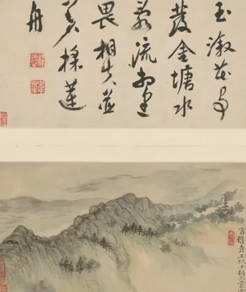 原济山水图册