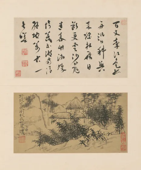 原济山水图册