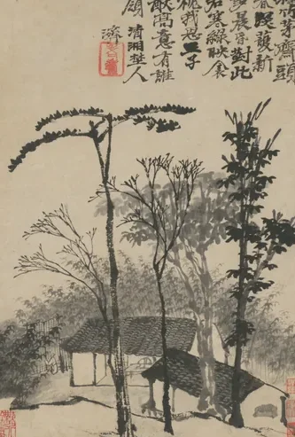 原济黄山游图册