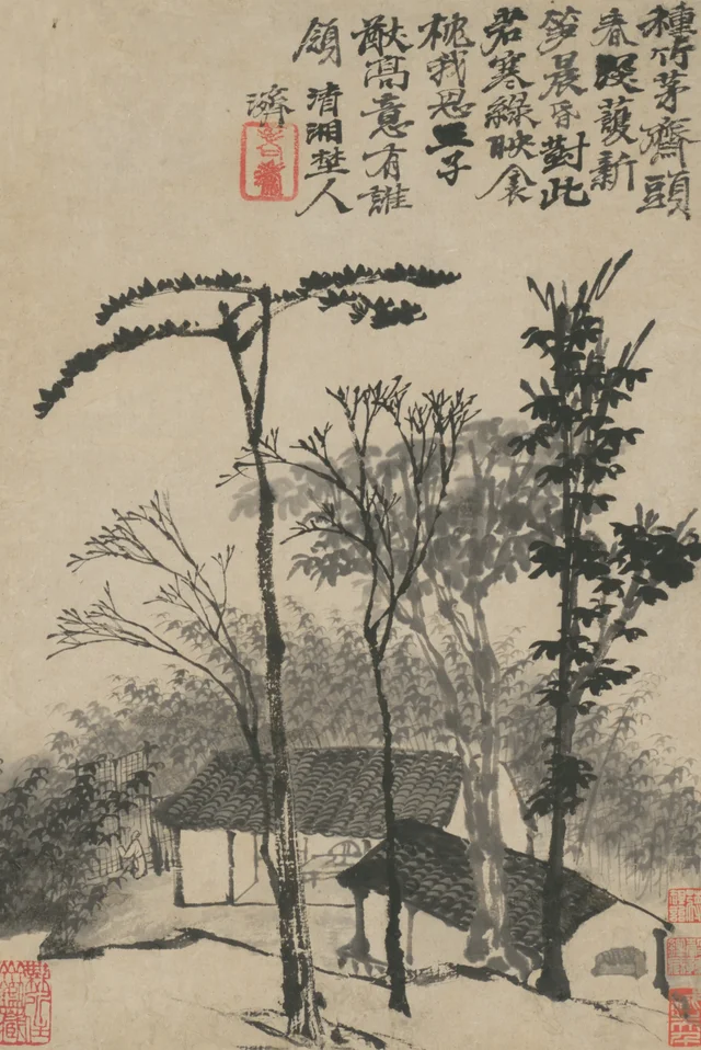 Álbum del viaje a Huangshan, de Yuanji, Shitao