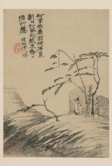 原济黄山游图册