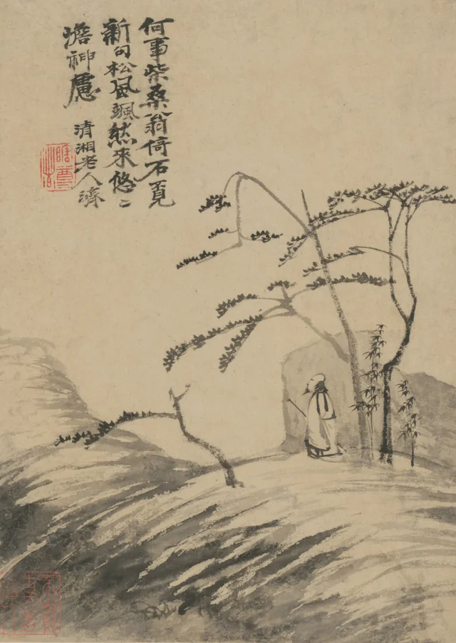 Álbum del viaje a Huangshan, de Yuanji