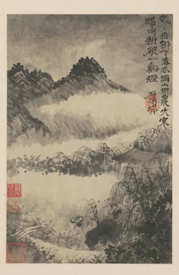 原济黄山游图册