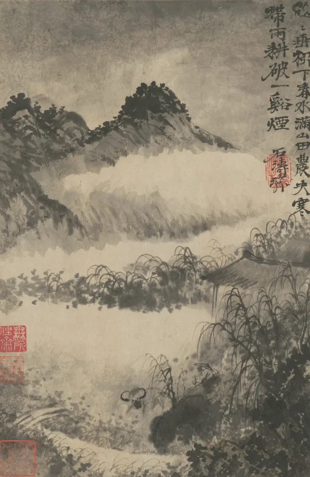 Álbum del viaje a Huangshan, de Yuanji