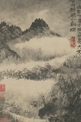 原济黄山游图册