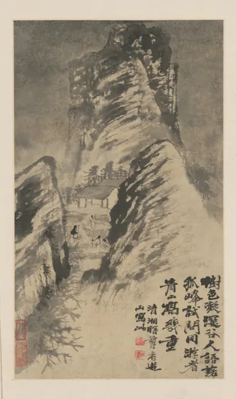 原济黄山游图册