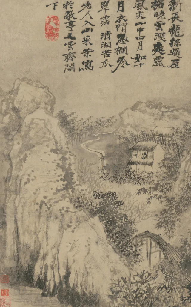 Álbum del viaje a Huangshan, de Yuanji, Shitao