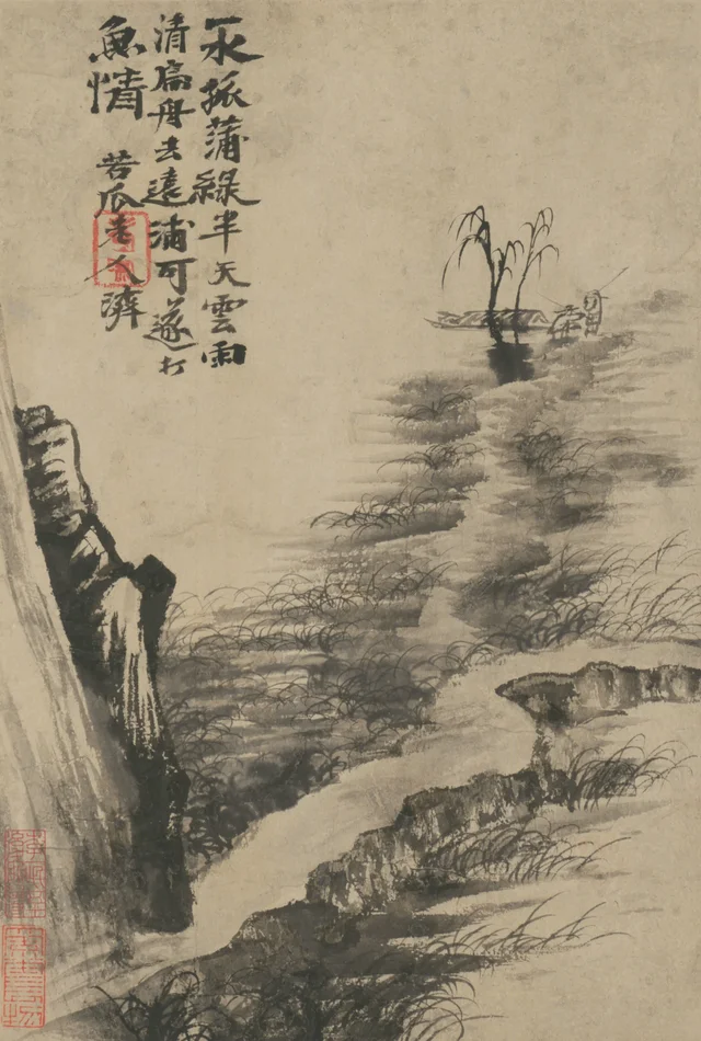 Álbum da viagem ao Huangshan, por Yuanji, Shitao