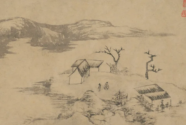 原济山水人物图页