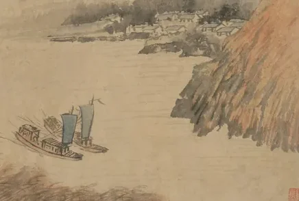 原济山水图页