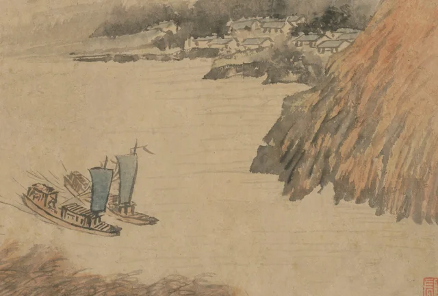 原济山水图页