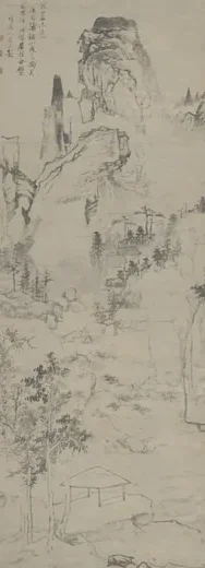 查士标、原济合画山水图轴