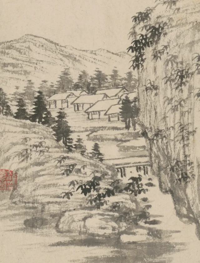 原济山水图册