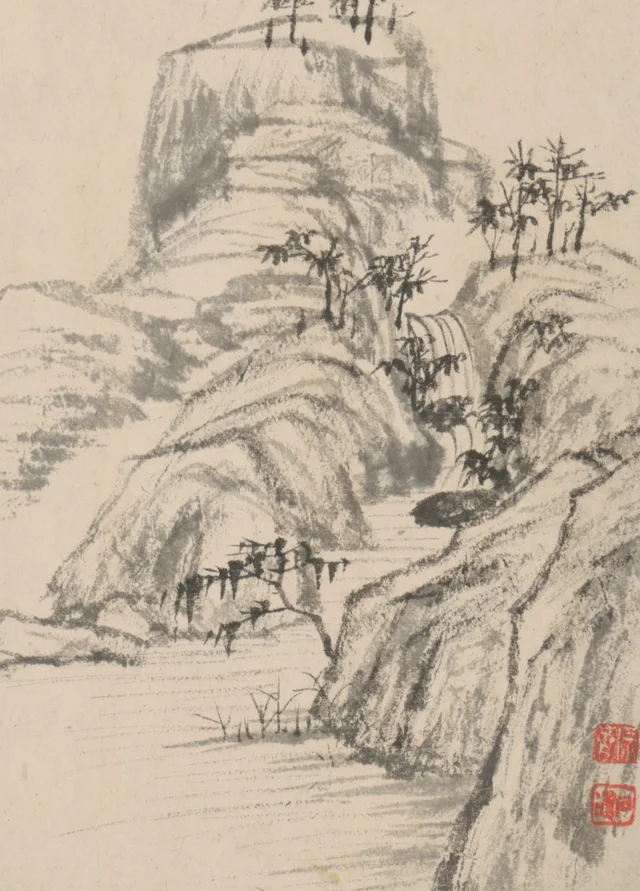 原济山水图册