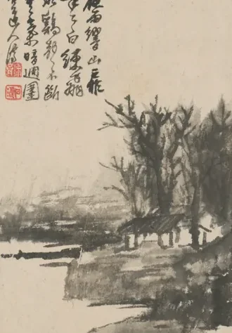 原济山水图册
