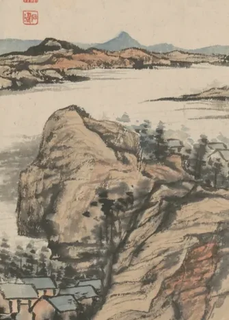 原济山水图册