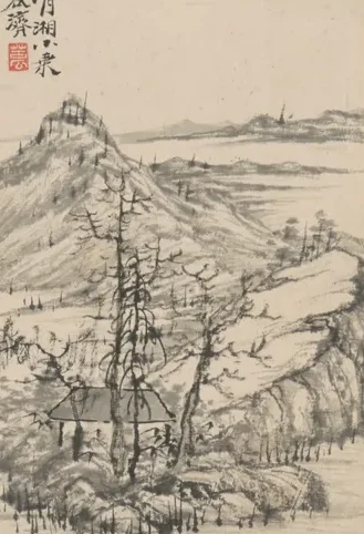 原济山水图册