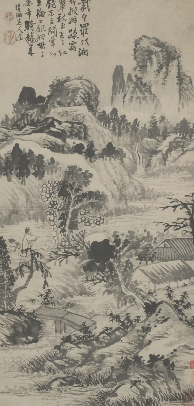 原济山水图轴