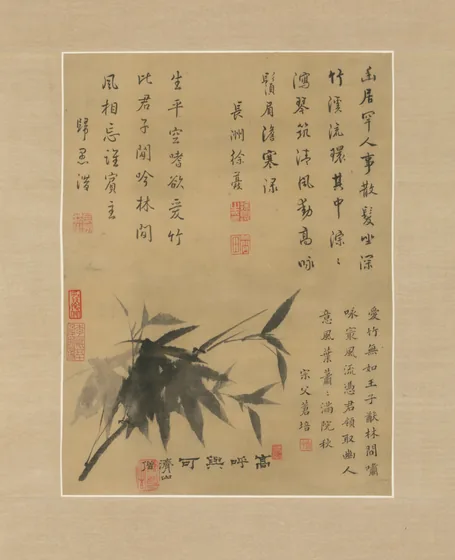 原济墨竹图轴