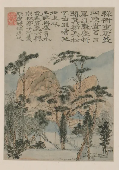 Landscape Album