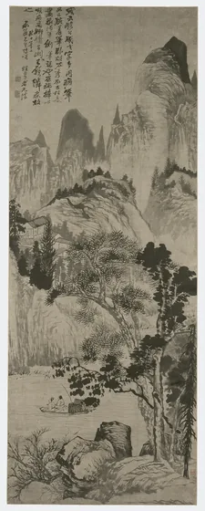 Landscape for Yongweng