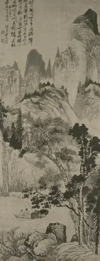 Landscape for Yongweng