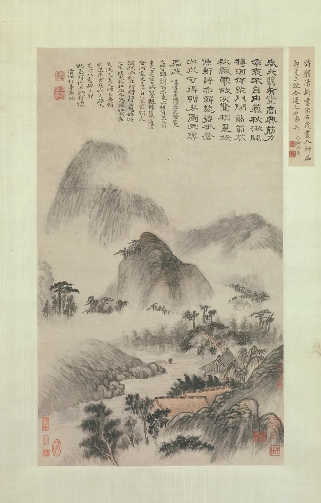 重陽山水図