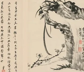 Orchid and Bamboo Album