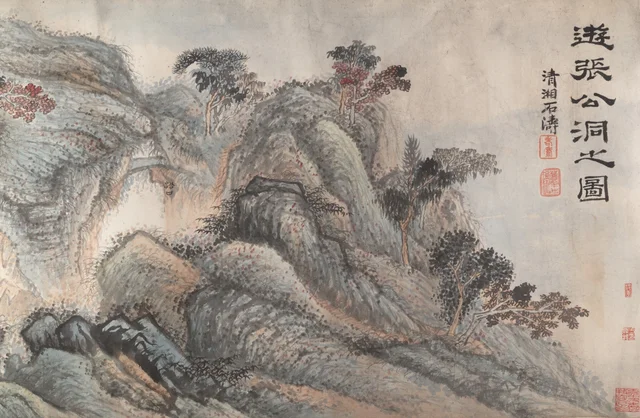 Excursión a la gruta de Zhang Gong, Shitao