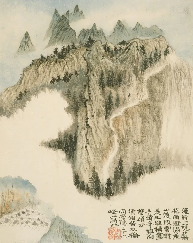 Paisaje