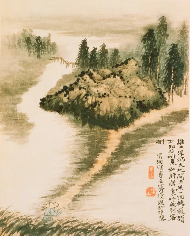 Paisaje
