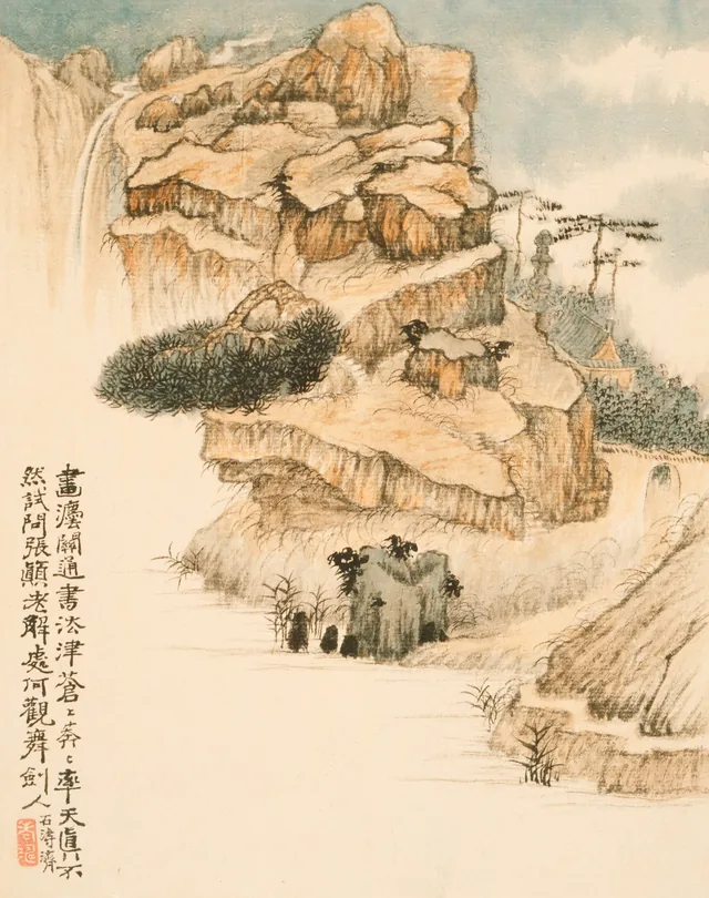 Paisaje