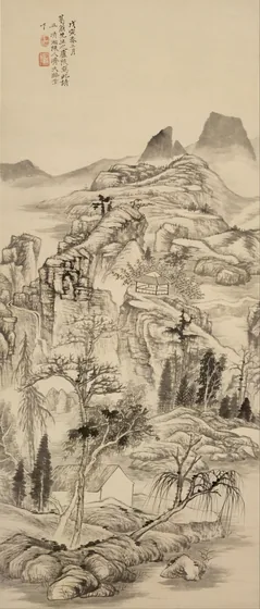 Paysage