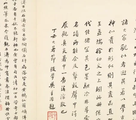 Reminiscences of Qinhuai River