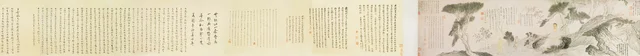 自写種松図小照