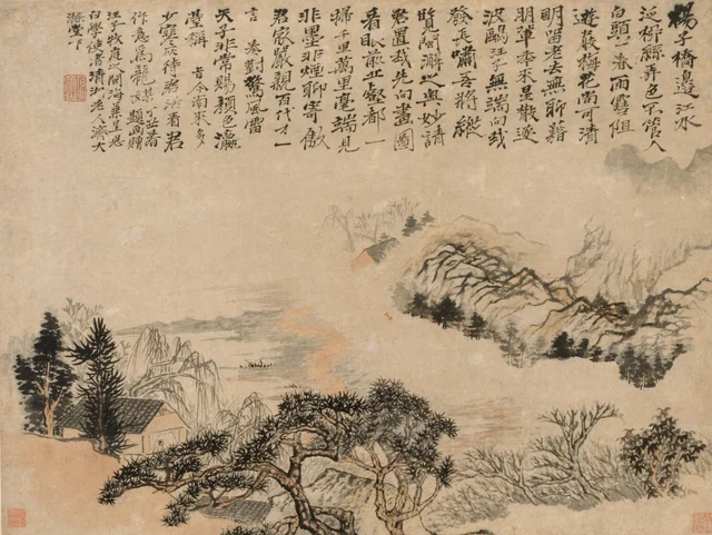 Bruma primaveral sobre el Jiangnan