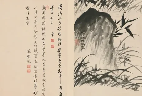原济兰竹册－兰竹石