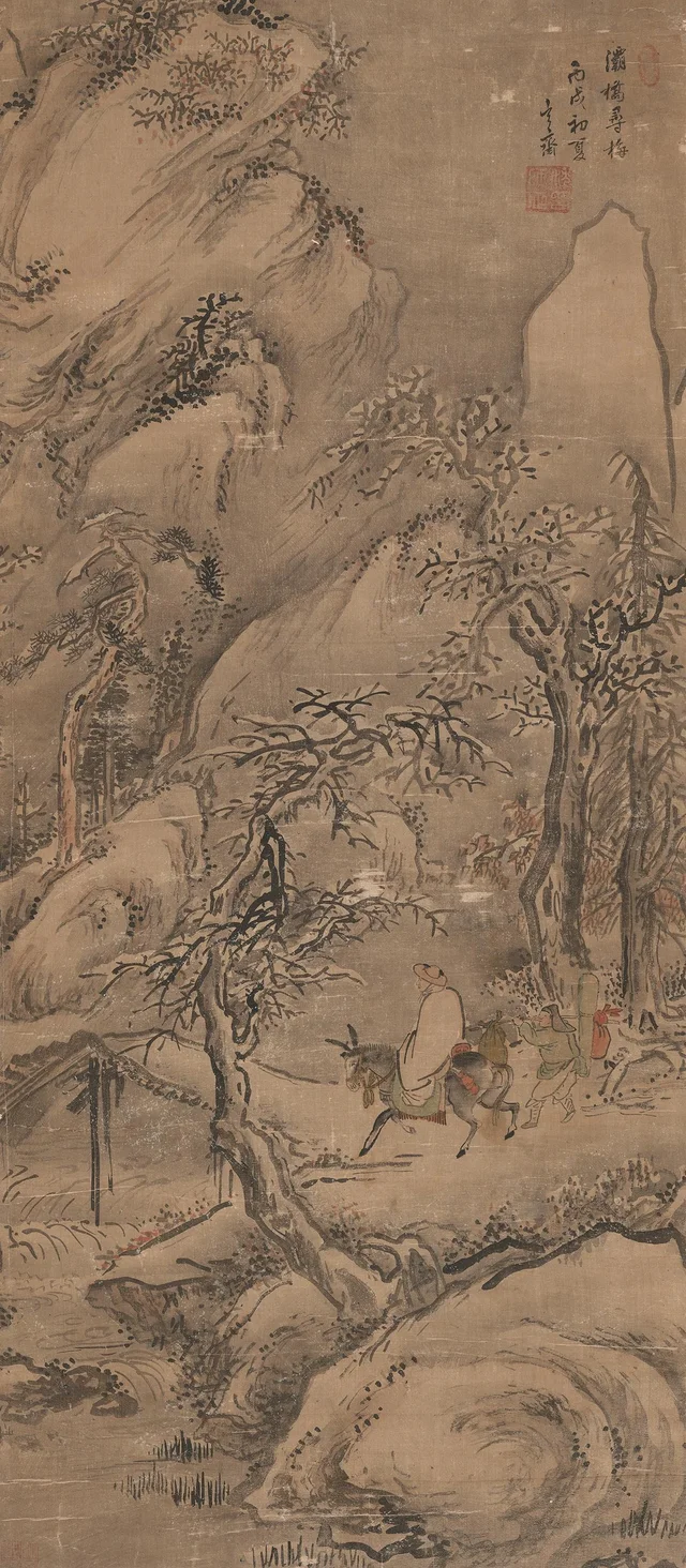Searching for plum blossoms in the snow, Sim Sa-jeong