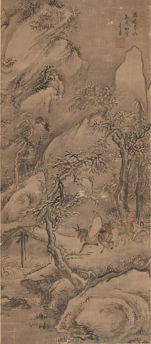 Searching for plum blossoms in the snow